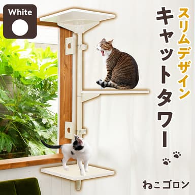 窓枠取り付け型キャットタワー「ねこゴロン」