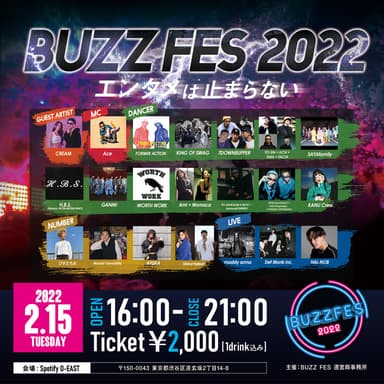 BUZZ FES 2022 出演者