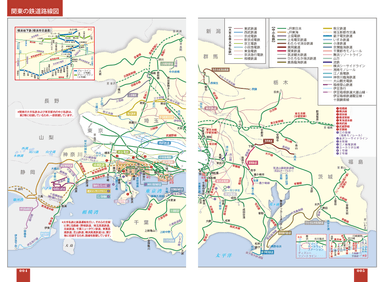 第1巻「関東の鉄道路線図」より