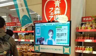 青森県庁の職員がアバターの姿で接客