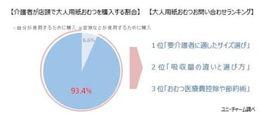 UC画像04