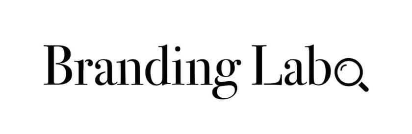 ブランディングメディアに携わる人材で構成された研究団体
【ブランディングラボ】が活動を本格化