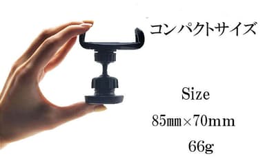 重さはわずか66g。コンパクトサイズ