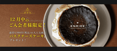 BASQUE CHEESE CAKE ENRIKE