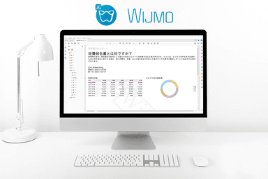 Wijmoの最新版「2021J v3」をリリース