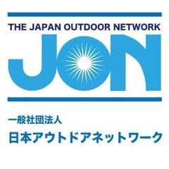 一般社団法人 日本アウトドアネットワーク