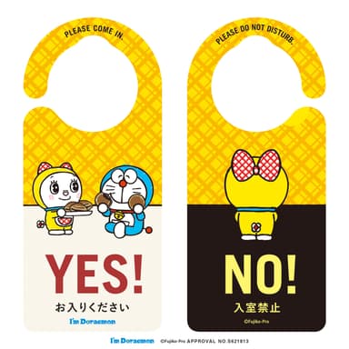 YES／NO(ドラミ)