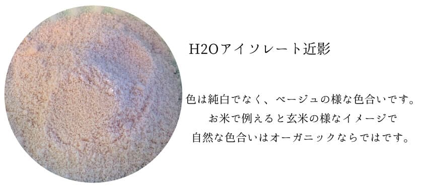 “日本唯一のUSDA CBD原料！”
H2Oアイソレートを国内最大級のCBD体験型展示会
「CBDジャーニーVol.2」で日本初公開！