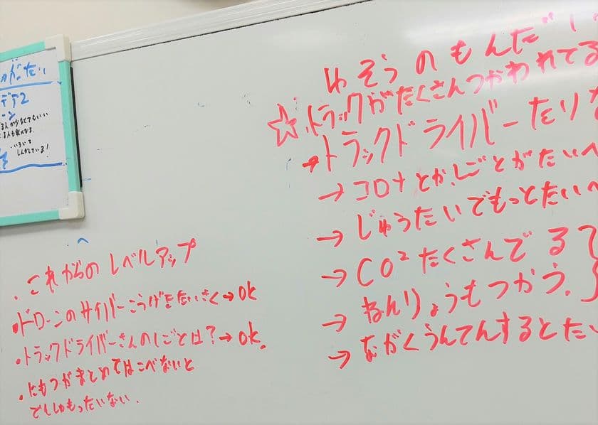 いよいよ本番目前！
FLL Explore予選大会に向けて最終調整！