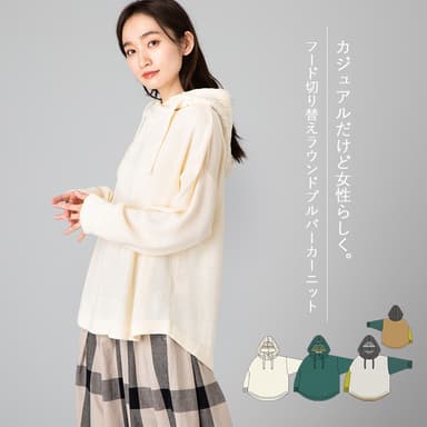 【iriey/アイリー】 20％OFF フード切り替えラウンドプルパーカーニット ￥4&#44;290→￥3&#44;432(税込)