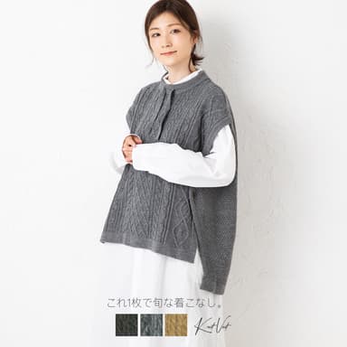 【iriey/アイリー】 30％OFF 脇釦ニットベスト ￥4&#44;290→￥3&#44;003(税込)