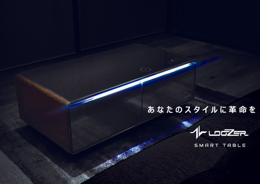 「テーブル×冷蔵庫×スピーカー×ワイヤレス充電」
　これらが1つになった革新的な製品　
LOOZER「SMART TABLE」を発表。