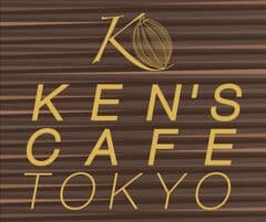 ケンズカフェ東京 総本店