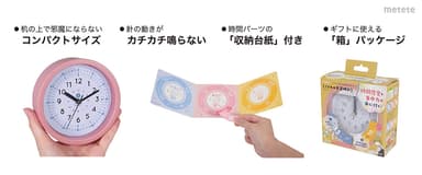 ギフトに使える「箱」パッケージ