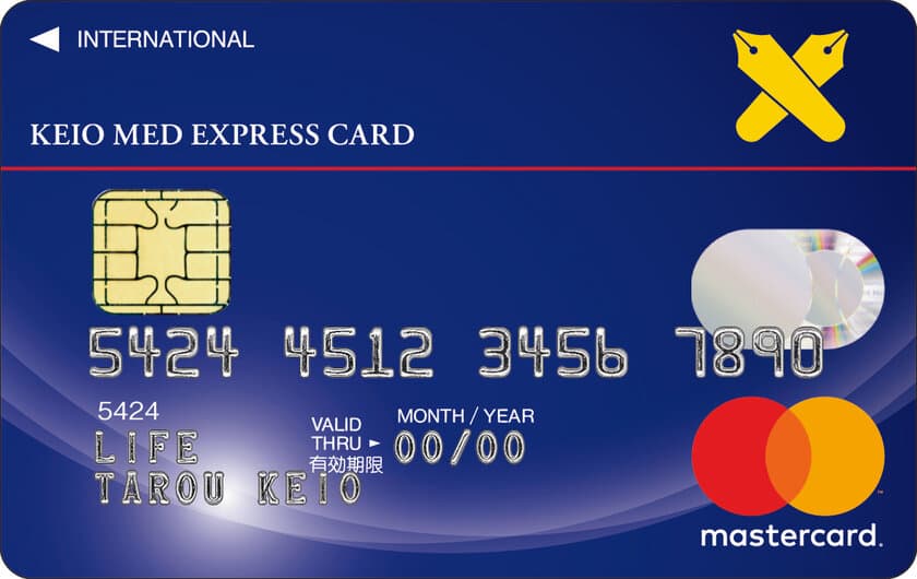 ～「KEIO MED EXPRESS CARD」と「ドコケア」が連携して
患者様の通院付き添いサービスに取り組みます～