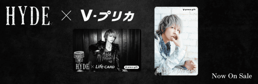 HYDE×Life CARD　
NEWビジュアルVプリカ販売中！