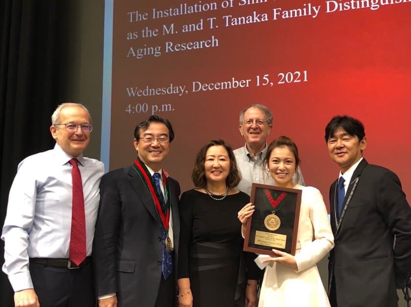 ワシントン大学　今井 眞一郎教授が
「M. and T. Tanaka Family Distinguished Professor 
in Aging Research」に就任いたしました