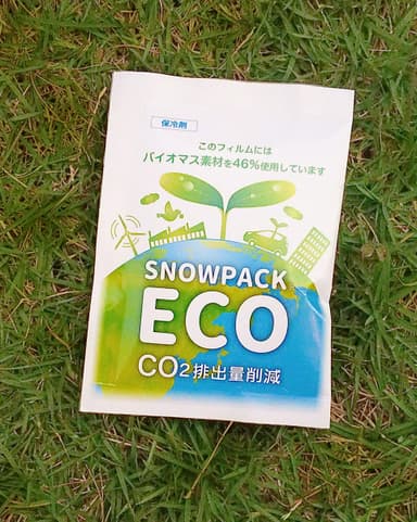 スノーパックシリーズ「SNOWPACK ECO」