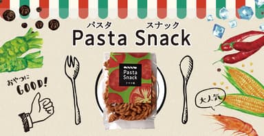 スリーズパスタスナック