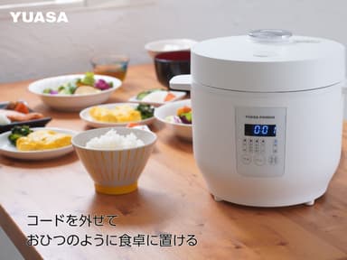 外せる電源コードで食卓に置きやすく収納もすっきり