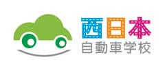 三和企業株式会社　西日本自動車学校