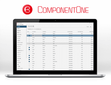 ComponentOneの最新版「2021J v3」をリリース