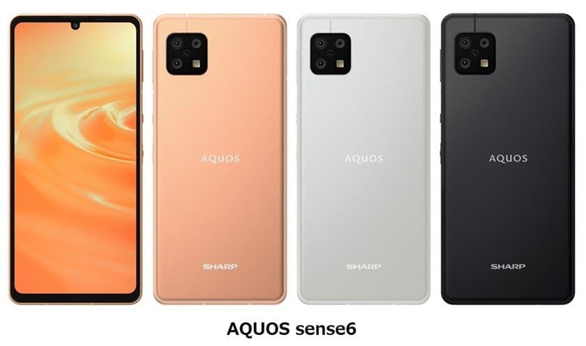 BIGLOBEがシャープ製スマートフォン
「AQUOS sense6」の提供を開始　
～安心の電池持ち、
性能もスタイルも満足の1台をラインアップに追加～