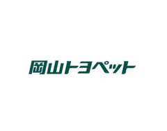 岡山トヨペット株式会社