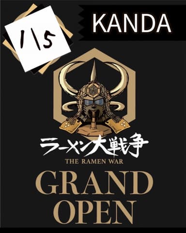 GRAND OPEN　ポスター