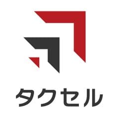 株式会社タクセル