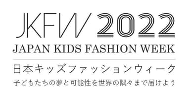 『JKFW2022』2