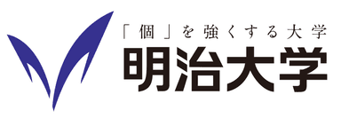 明治大学は「『個』を強くする大学」を掲げている