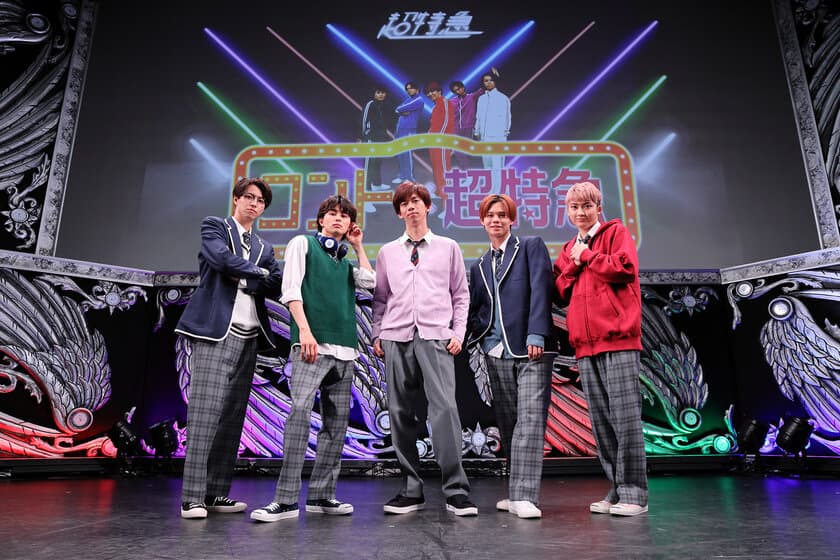 「超特急」本格コント公演　第３弾 決定！！
コントと現実が交錯する24時間。
24時間で実際に4曲も制作できるのか？！
ゲストに 飯尾和樹（ずん）、ホリ、ZAZY、
ゆめっち（３時のヒロイン）が出演