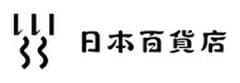 株式会社日本百貨店