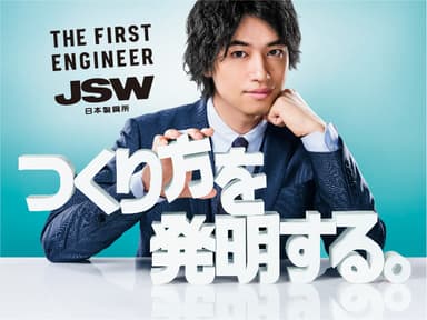 JSW　Graphic(1)