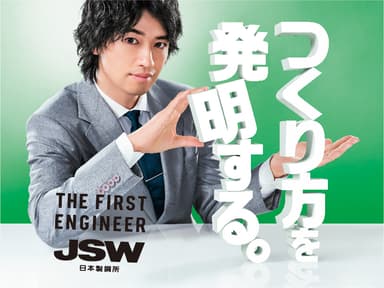 JSW　Graphic(2)