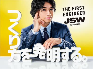 JSW　Graphic(3)