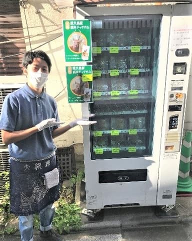 「屋久島産・鹿角ドッグガム」の自動販売機