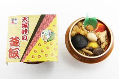 【東華軒】天城峠の釜飯