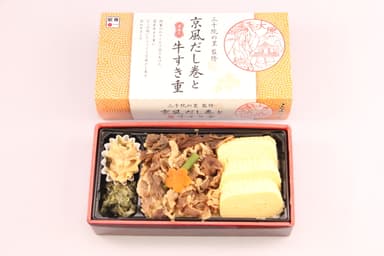 【南洋軒】三千院の里監修　京風だし巻きと牛すき重