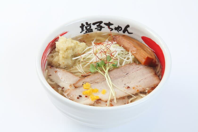 日本一の塩ラーメン屋“塩元帥”のFC事業
「塩子ちゃん 県庁前店」が2022年1月8日グランドオープン！