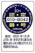 日本機能性イオン協会認定シール