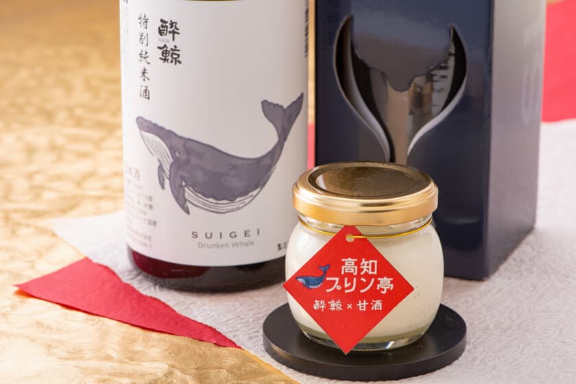 酔鯨酒造×高知プリン亭の高知県ご当地コラボが実現！
酔鯨の酒粕を使用した新年にふさわしい「甘酒プリン」新登場！
～クリームチーズのような味わい＆日本酒とも合う絶品プリン～