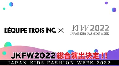 「JKFW2022」1