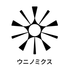 ウニノミクス株式会社