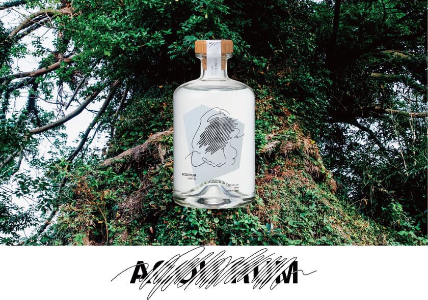 鹿児島の老舗酒造会社・大山甚七商店、
国産のクラフトラム【ACOU RUM WHITE】2/17販売開始