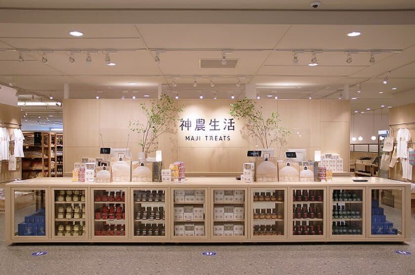 【近鉄百貨店】台湾発のセレクトショップ「神農生活」
初のPOP-UP STOREを熊本県でオープン