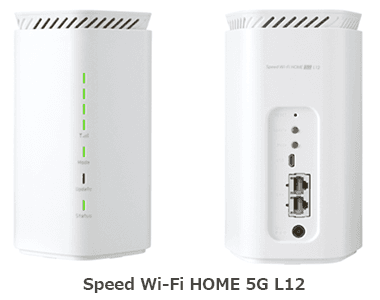 Speed Wi-Fi HOME 5G L12