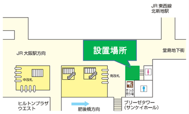 キレイキレイ自動販売機設置場所