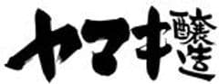 ヤマキ醸造株式会社